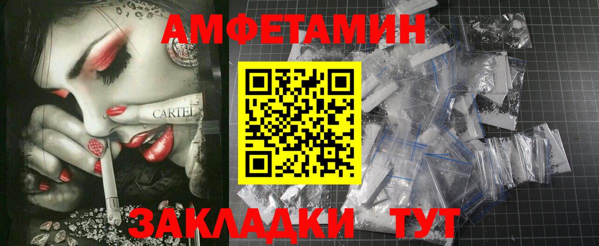 АМФ Premium Нововоронеж