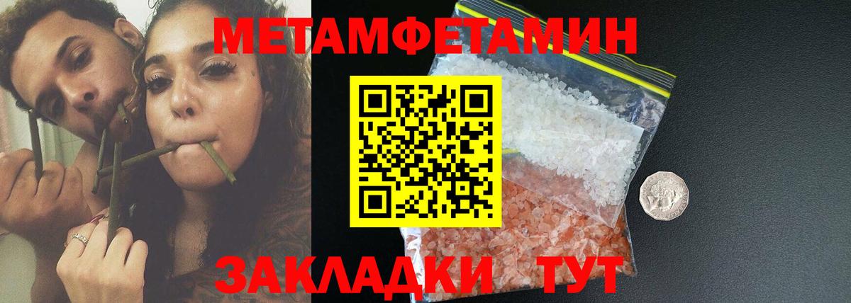Нововоронеж  Амфетамин Premium  Amphetamine  Вход с VPN  АМФ 
