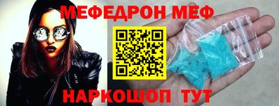 таблы Тверь