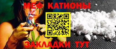 мефедрон Татарск