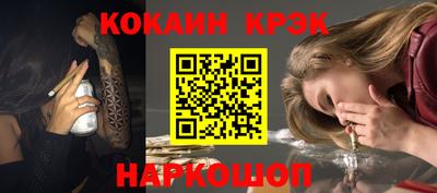 мефедрон Татарск