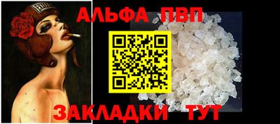 таблы Тверь