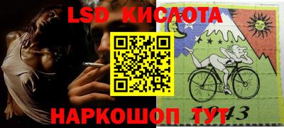 таблы Тверь