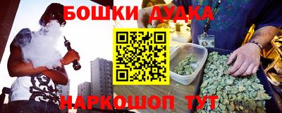 мефедрон Татарск