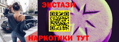 мефедрон Татарск