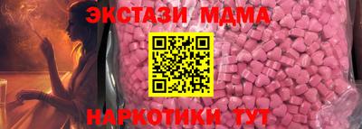 мефедрон Татарск