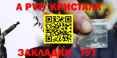 таблы Тверь