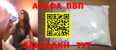 альфа пвп Тара