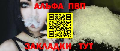 мефедрон Татарск