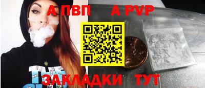 мефедрон Татарск