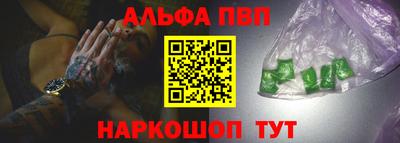 мефедрон Татарск