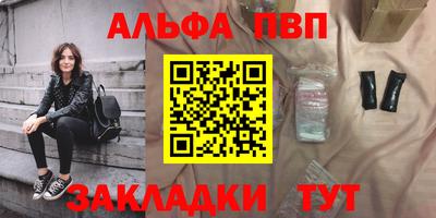 альфа пвп Тара