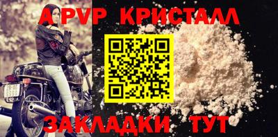 мефедрон Татарск