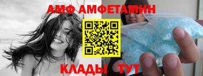 мефедрон Татарск