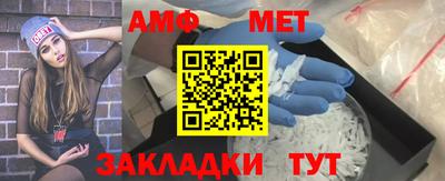 таблы Тверь