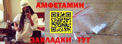 мефедрон Татарск