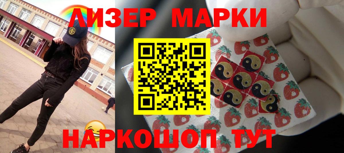 Лсд 25 экстази кислота Нововоронеж
