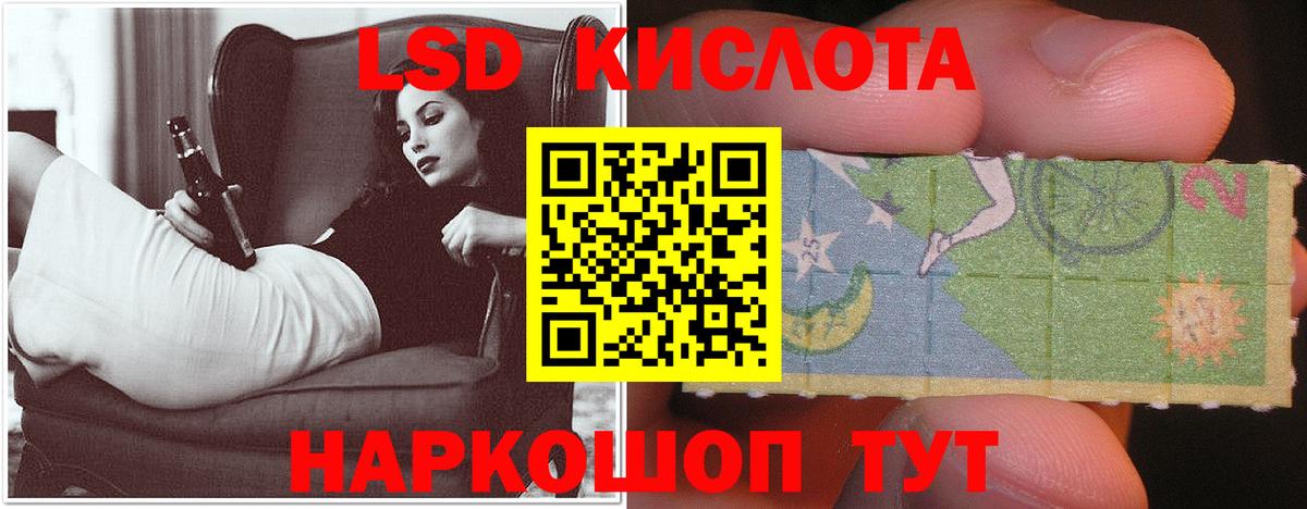LSD-25 экстази кислота  Лсд 25 экстази ecstasy  ЛСД экстази  Нововоронеж  Вход с VPN 