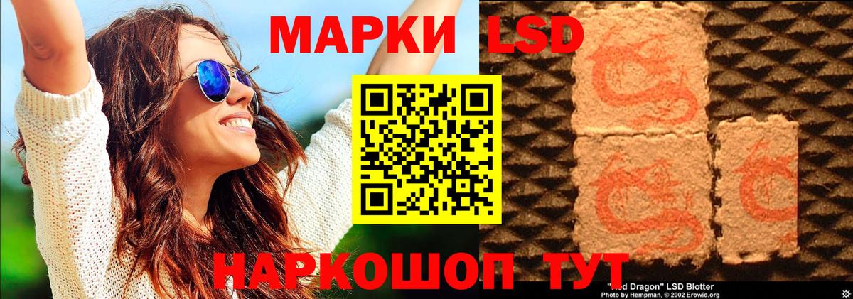 Нововоронеж  Марки 25I-NBOMe 1500мкг  даркнет сайт  Вход с VPN 