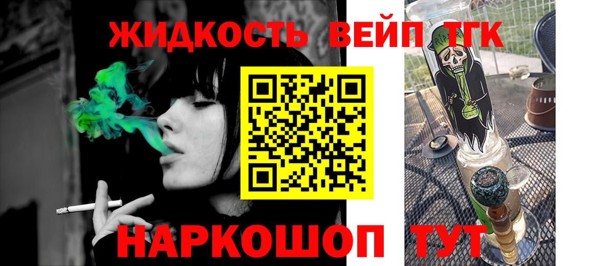 ТГК концентрат Нововоронеж