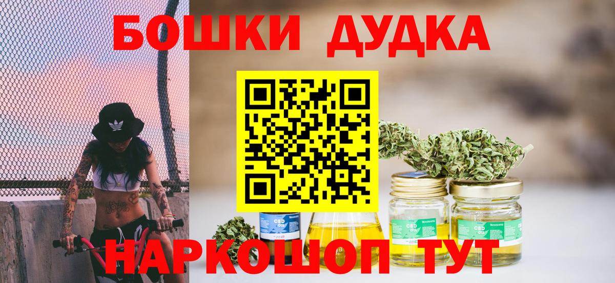 Бошки Шишки LSD WEED Нововоронеж